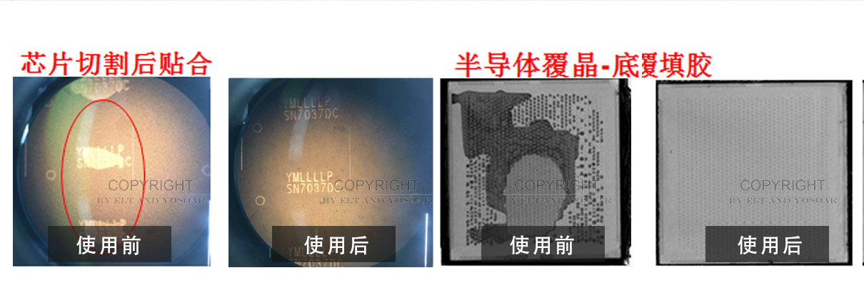 芯片除星空传媒MV免费观看